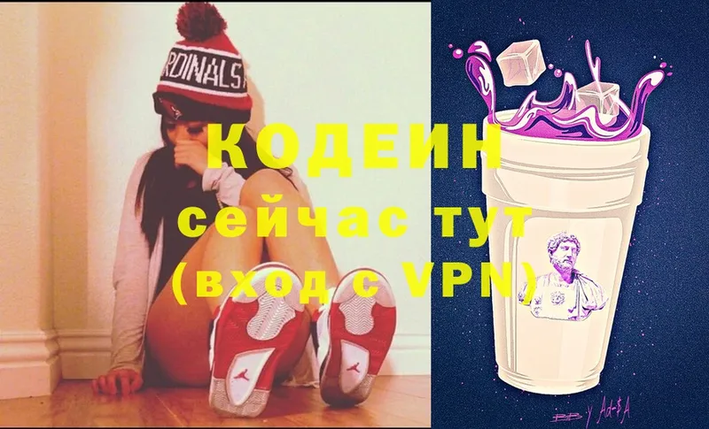 купить  сайты  Кораблино  Кодеиновый сироп Lean Purple Drank 