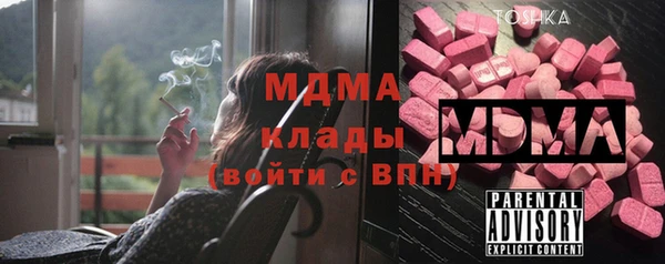 дистиллят марихуана Бронницы