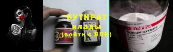 MDMA Premium VHQ Бугульма