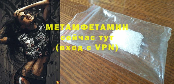 MDMA Premium VHQ Бугульма