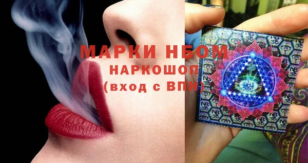 MDMA Premium VHQ Бугульма