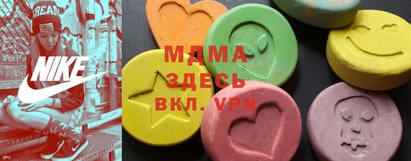 MDMA Premium VHQ Бугульма