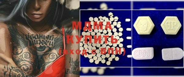 MDMA Premium VHQ Бугульма