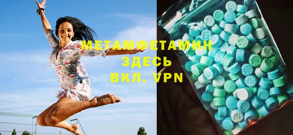 MDMA Premium VHQ Бугульма