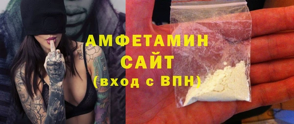 MDMA Premium VHQ Бугульма